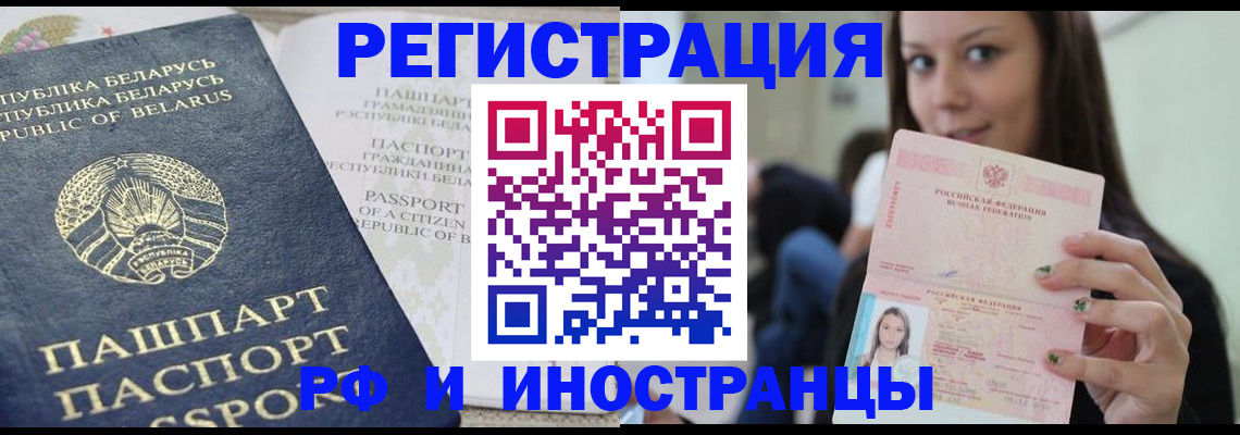 где прописаться в Шлиссельбурге